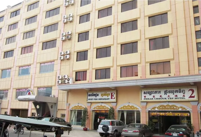 Отель Phkar Chhouk Tep 2