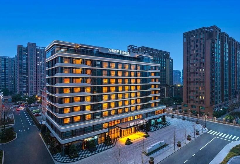 Отель Fairfield By Marriott Hangzhou Xiaoshan