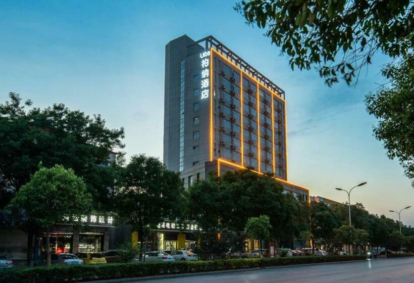 Urba Hotel Shahe Kerry Business