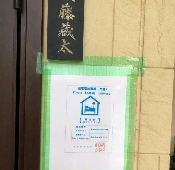 Majatalo Guest In Shallman