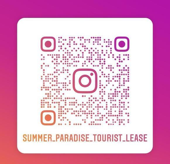 צימר Summer Paradise