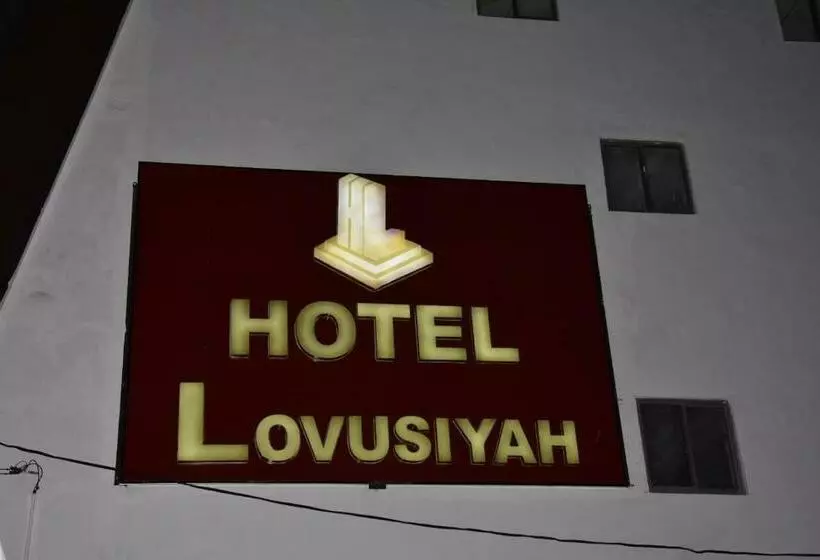 هتل Lovusiyah
