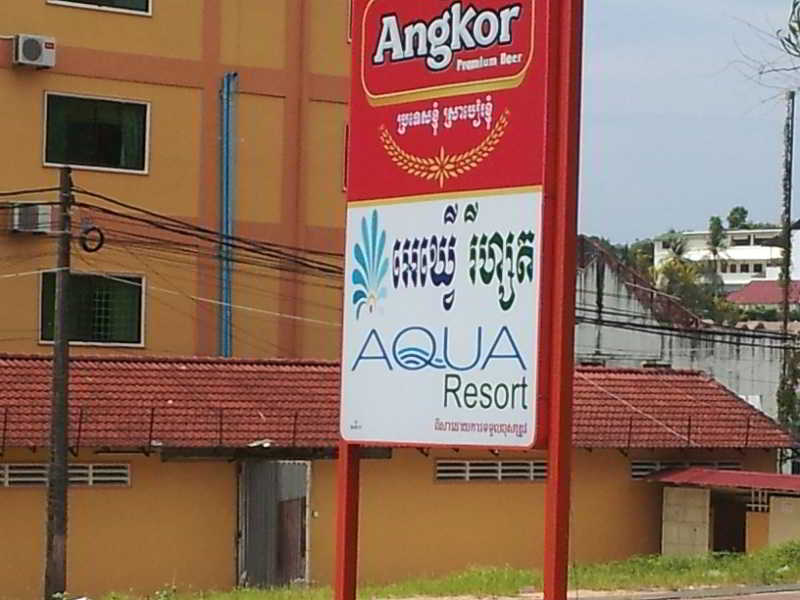 Отель Aqua Resort