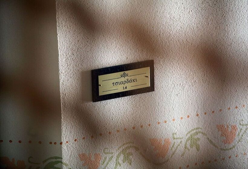 ホテル Orologopoulos Mansion Luxury