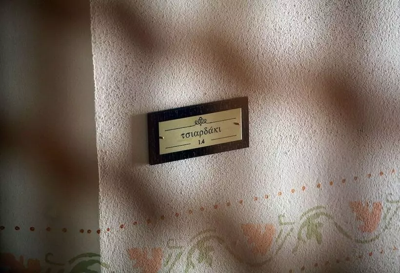 酒店 Orologopoulos Mansion Luxury