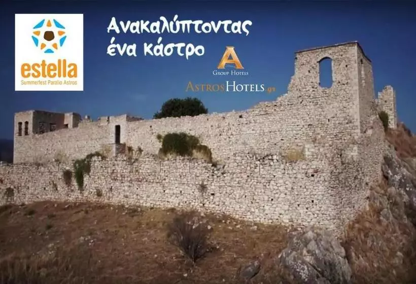 ホテル Astros Beach Boutique