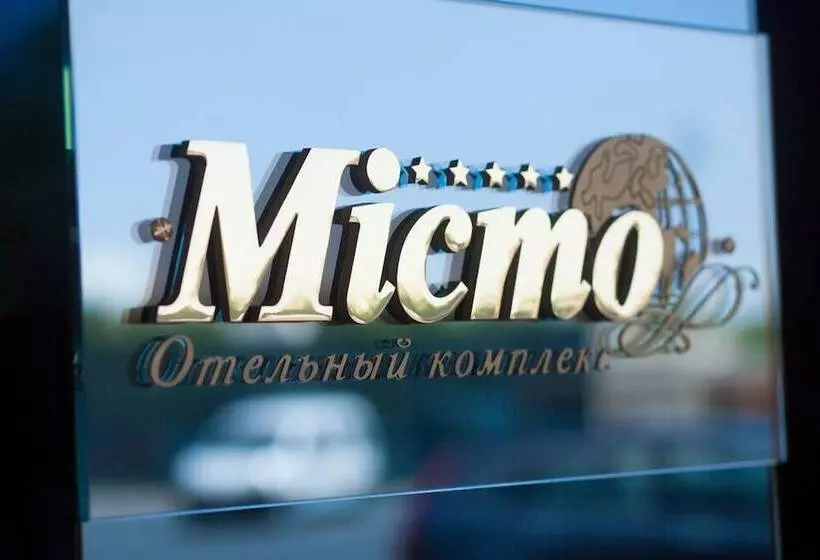 هتل Misto Spa & Fitness