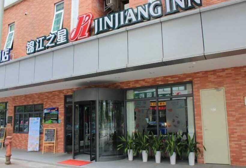 בית מלון כפרי Jinjiang Inn Dongguan Nancheng Xiping Subway Station
