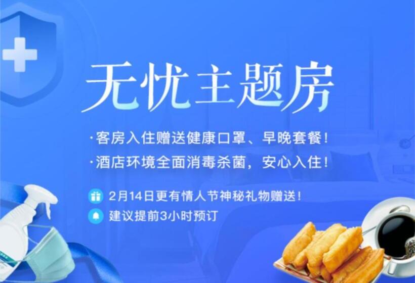 Hotel City Comfort Inn Baise Jingxi Chengdong Road