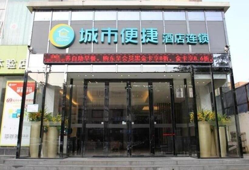 Hotel City Comfort Inn Baise Jingxi Chengdong Road