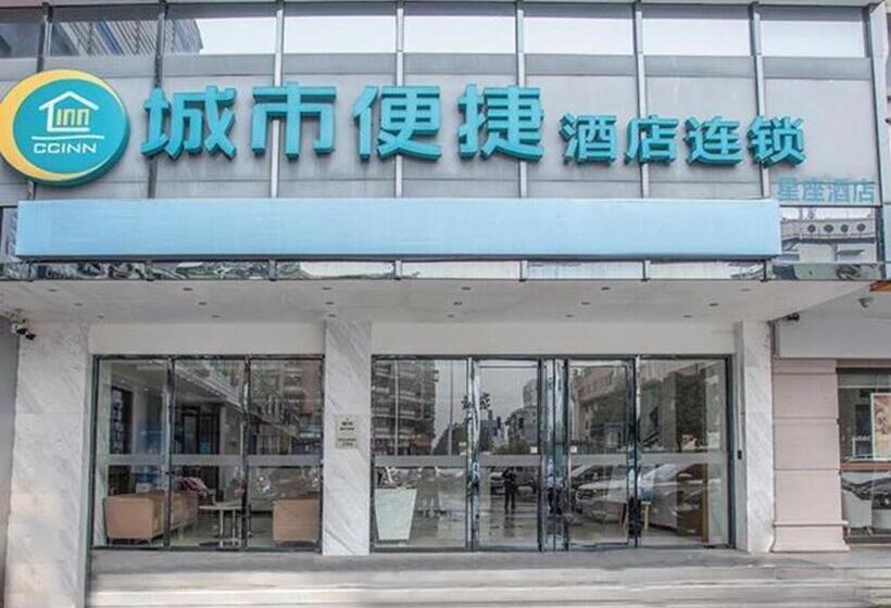 فندق City Comfort Inn Liuzhou Yaobu Acient Town