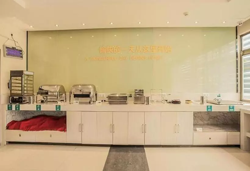 Hotelli City Comfort Inn Liuzhou Yaobu Acient Town