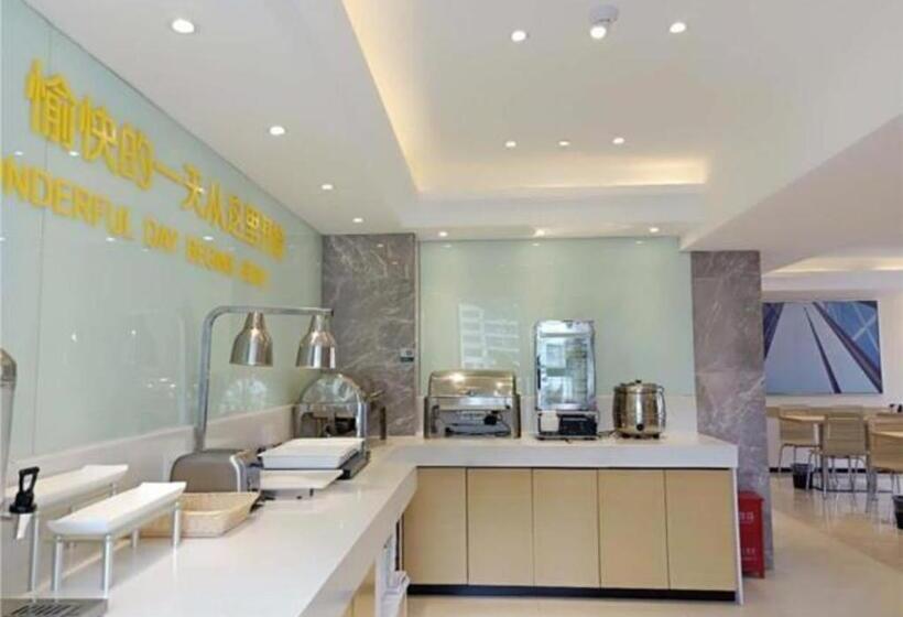 בית מלון כפרי City Comfort Inn Nanchong Nanbu County Government