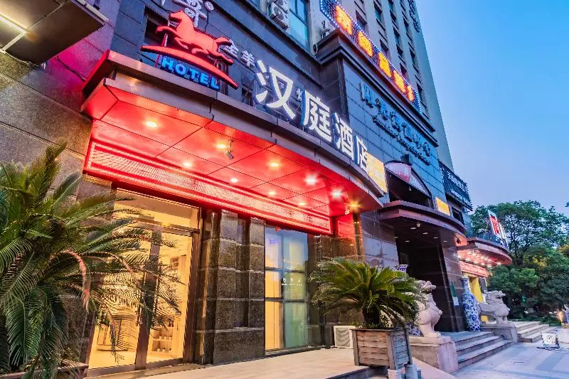 هتل Hanting Hangzhou Xiasha Xuezheng Street