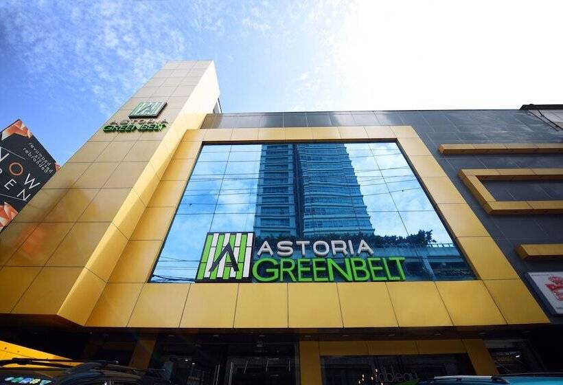 فندق Astoria Greenbelt