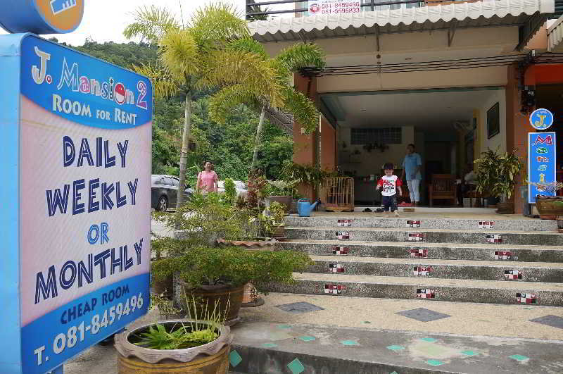 فندق J Apartment