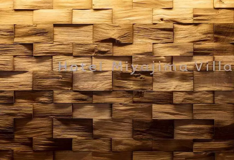 酒店 Miyajima Villa