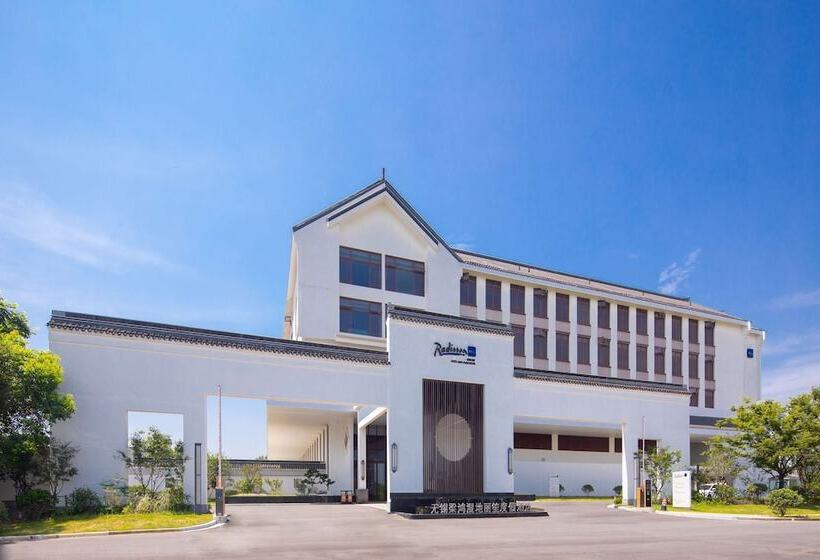 酒店 Radisson Blu Resort Wetland Park