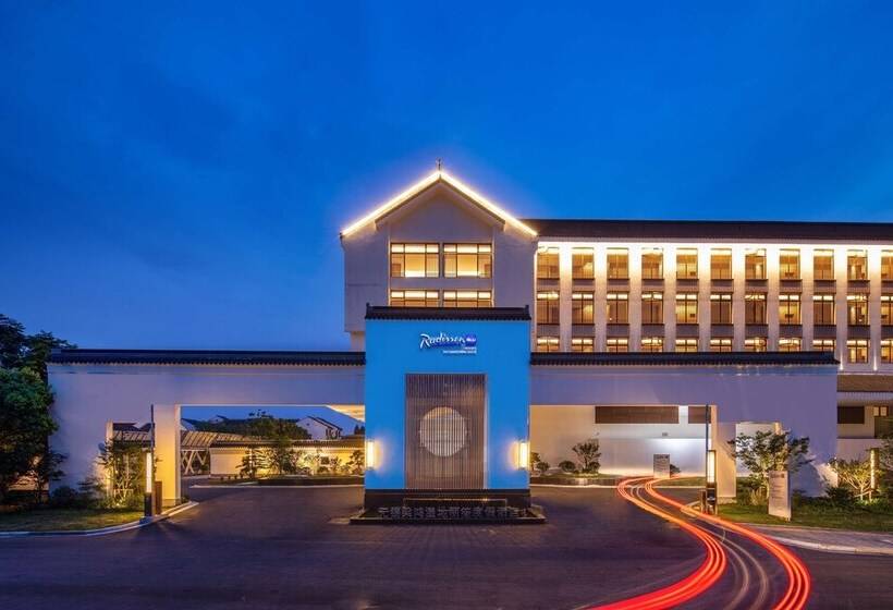 酒店 Radisson Blu Resort Wetland Park