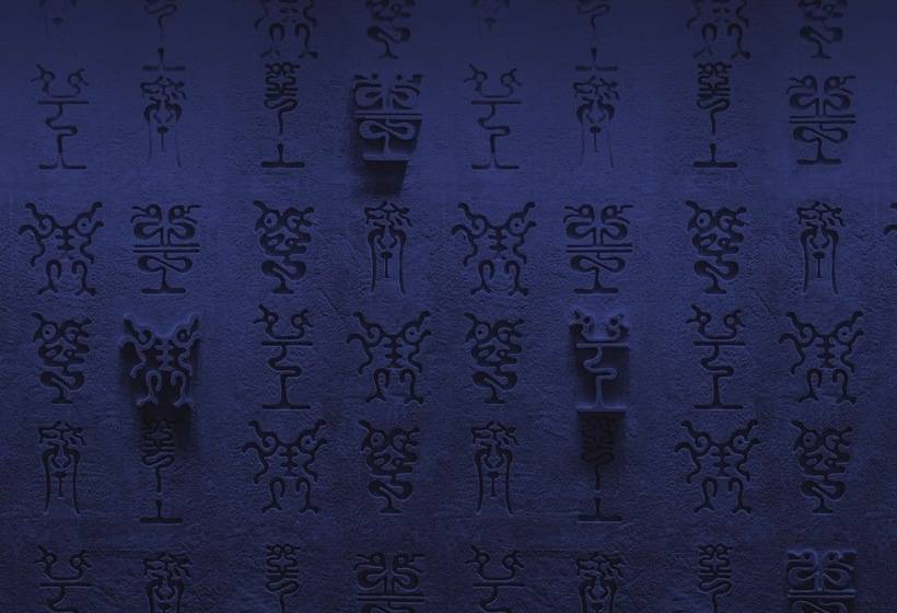 酒店 Radisson Blu Resort Wetland Park