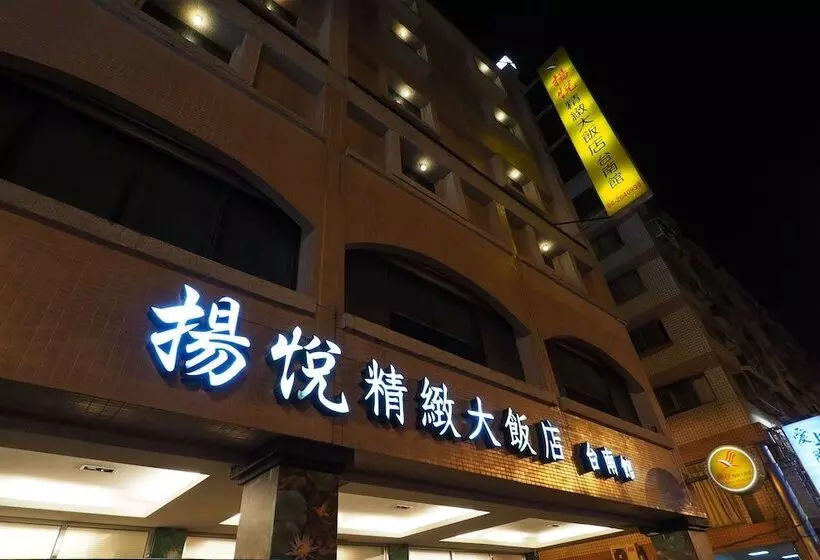 Young Soarlan Hotel Tainan