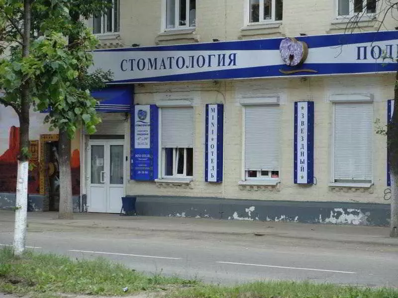 酒店 Zvezdniy