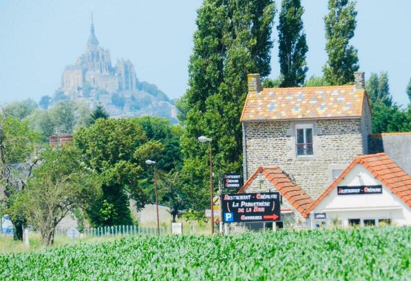 צימר La Parenthèse De La Baie