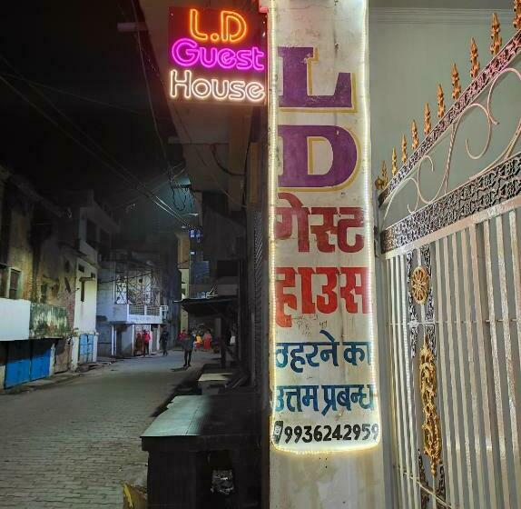 Hotel Ld Guest House, Ayodhya