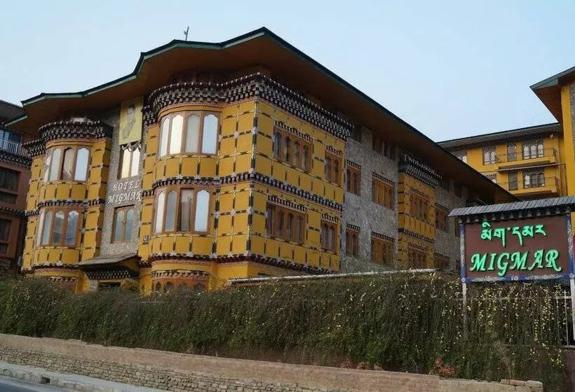 هتل Migmar