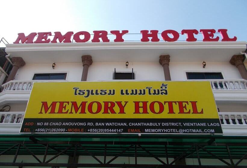 בית מלון כפרי Vientiane Memory