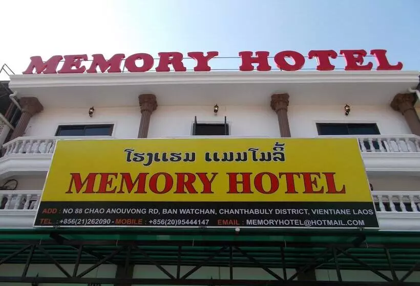 هتل Vientiane Memory