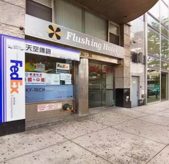 호텔 Flushing