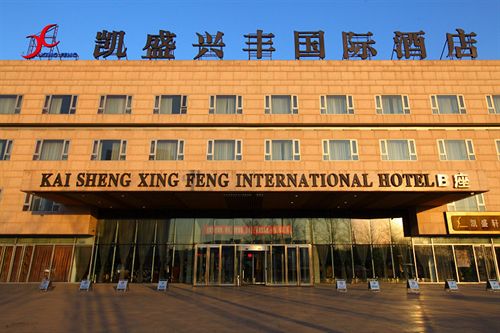 Hotel Kaisheng Xingfeng International