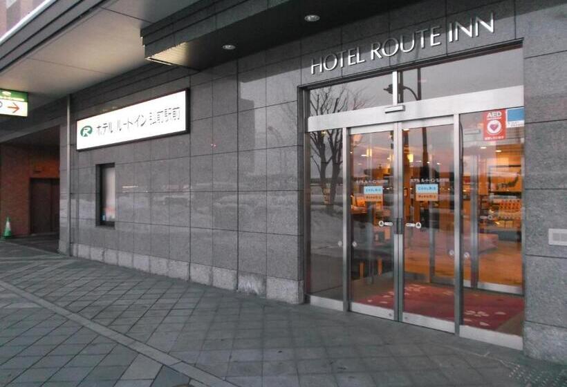 فندق Route Inn Hirosaki Ekimae