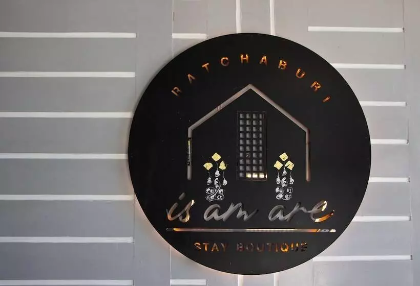 هتل Is Am Are Stay Boutique