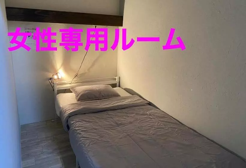ペンション Agaribana Ladies Only Single Room Vacation Stay 81615v