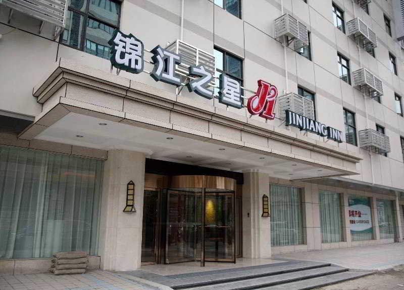 Hotel Jinjiang Inn Fuzhou Wuliting Shi Ou Plaza