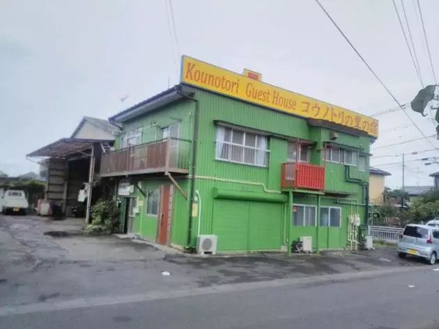 ペンション Kounotori No Sato No Yado Vacation Stay 12510