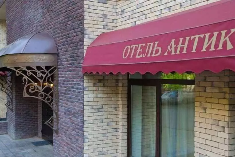 هتل Antic