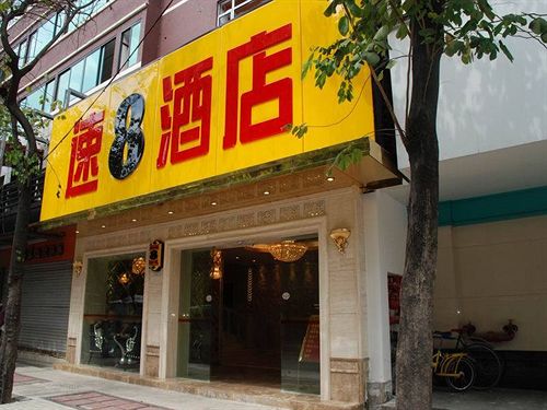 Super 8 Hotel Guangzhou Railway Station