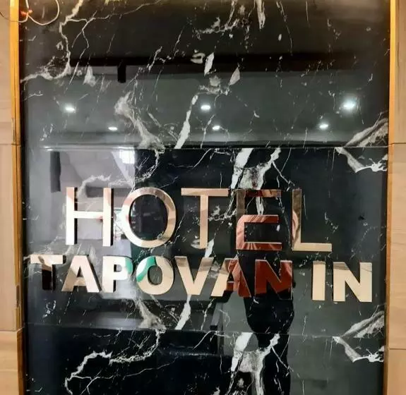 Hôtel Tapovan