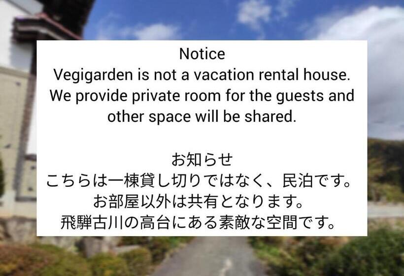 פנסיון First Floor Tatami Room Local House Stay  Vacation Stay 75395v