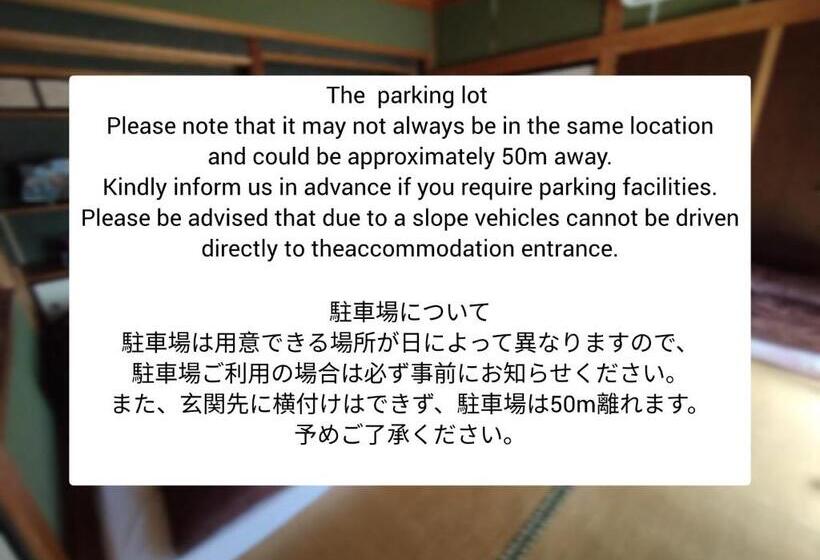 פנסיון First Floor Tatami Room Local House Stay  Vacation Stay 75395v