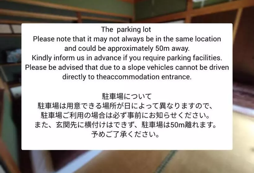 ペンション First Floor Tatami Room Local House Stay  Vacation Stay 75395v