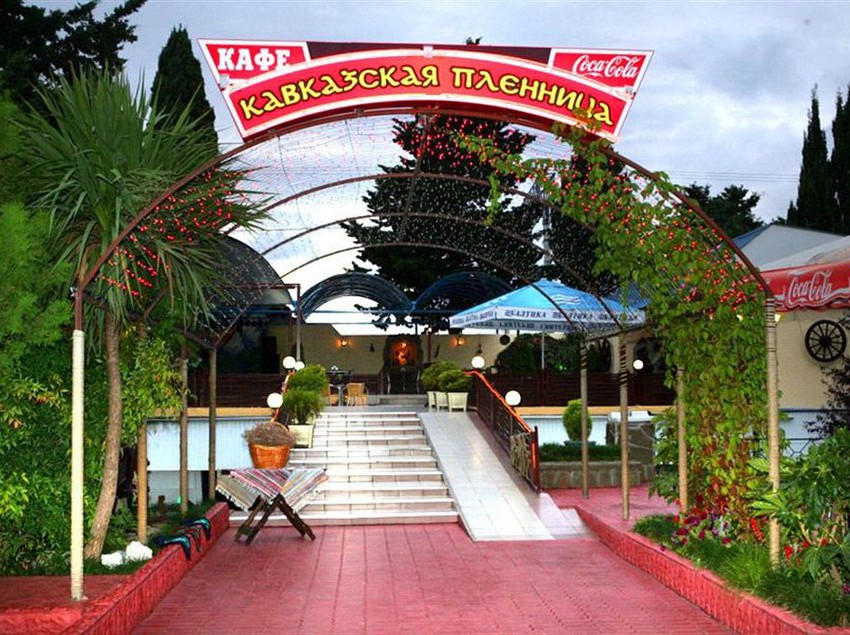 בית מלון כפרי Vesna