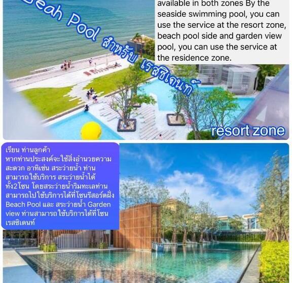 Veranda Residence Pattaya By Nice