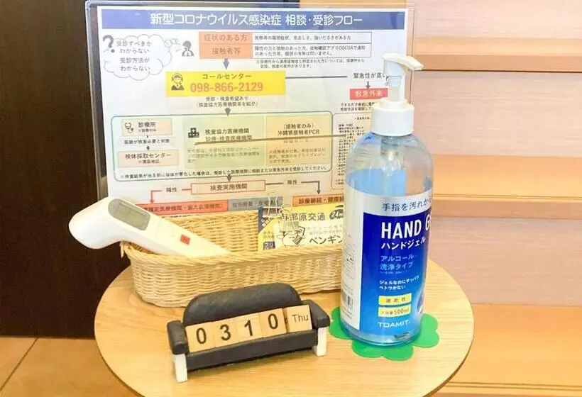 Pension Marinetown Aratta Vacation Stay 13299