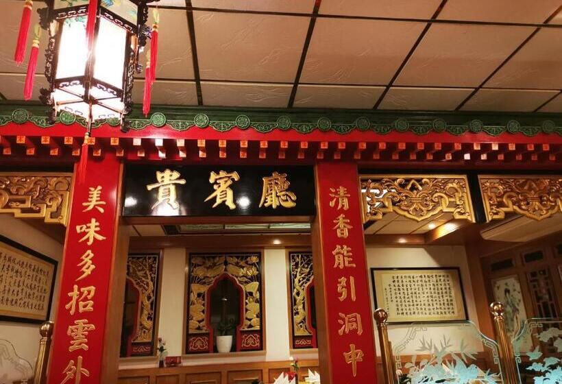 China Restaurant Hotel Lotus