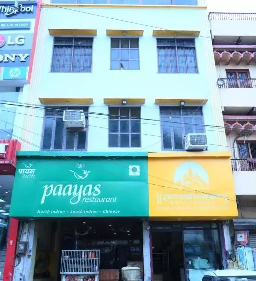 ペンション Rameshwaram Guest House