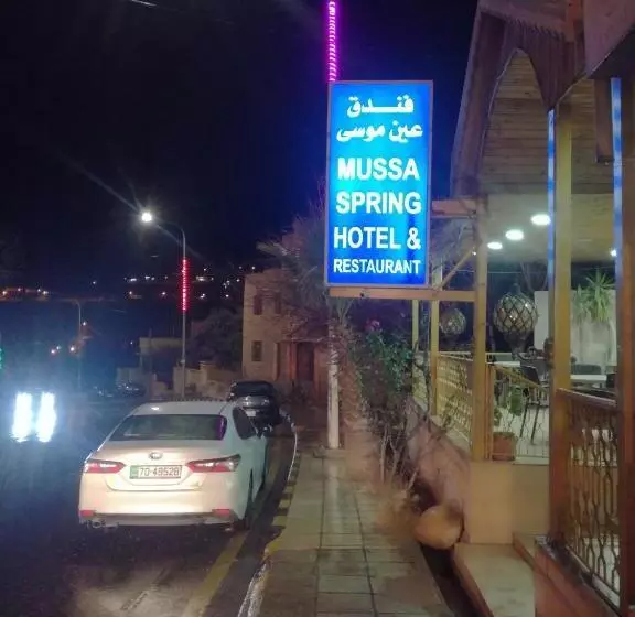 هتل Mussa Spring
